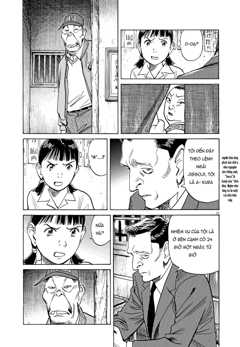 Asadora! Chapter 19 - 23