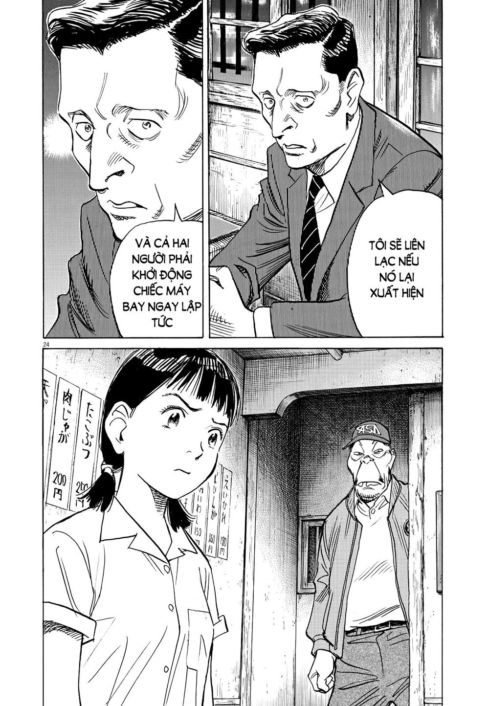 Asadora! Chapter 19 - 24