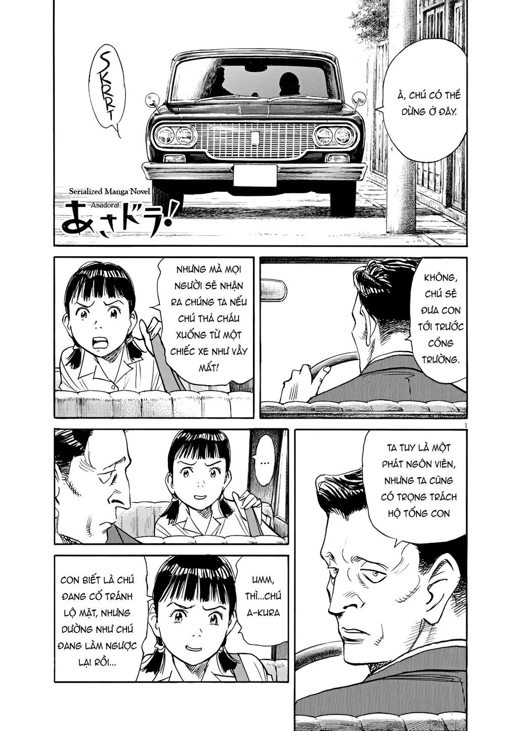 Asadora! Chapter 20 - 1