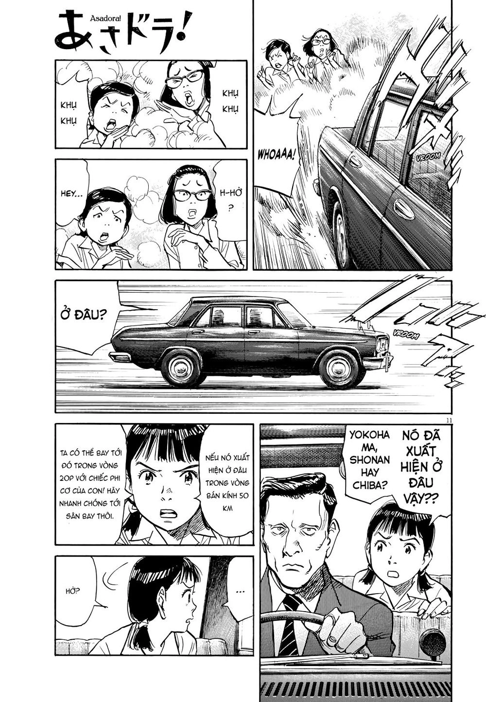 Asadora! Chapter 20 - 11