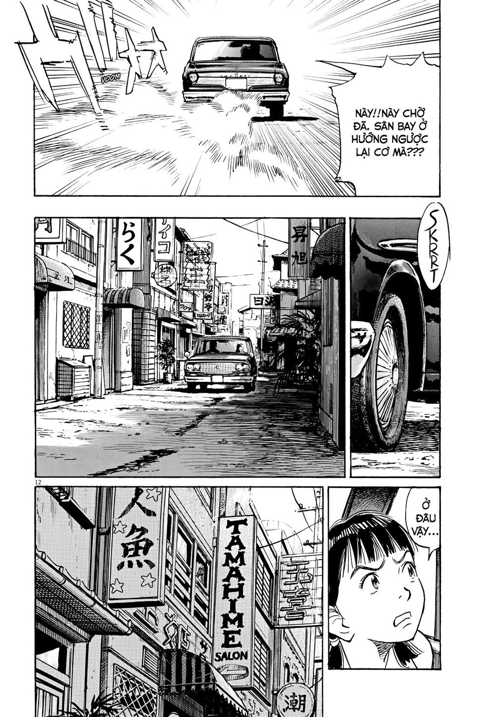 Asadora! Chapter 20 - 12