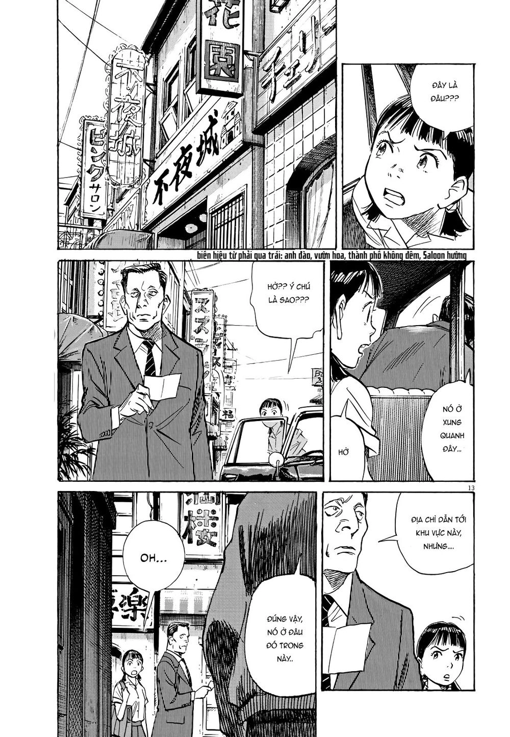 Asadora! Chapter 20 - 13