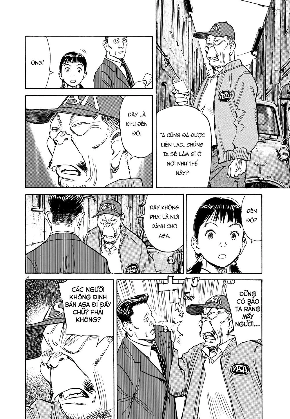 Asadora! Chapter 20 - 14