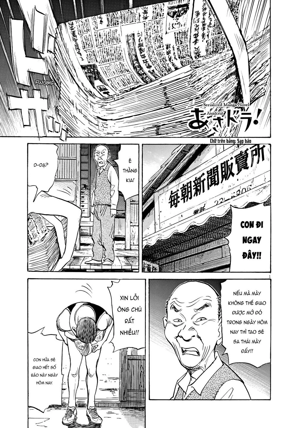 Asadora! Chapter 21 - 1