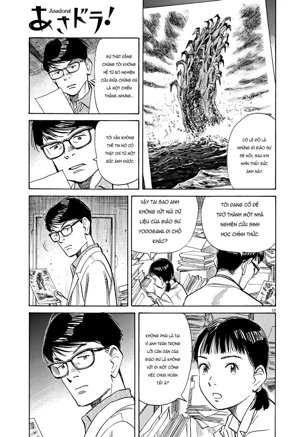 Asadora! Chapter 21 - 19