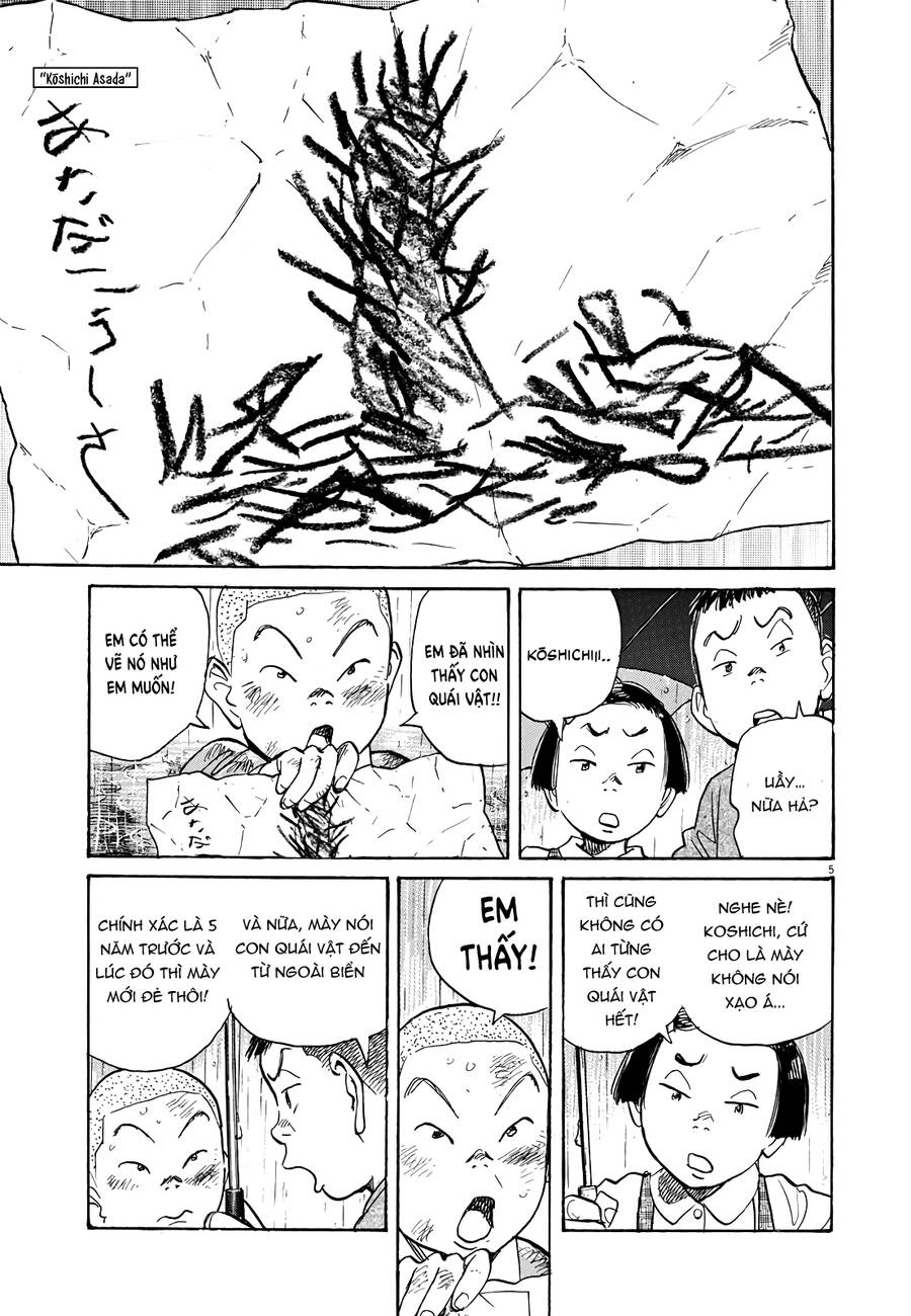 Asadora! Chapter 23 - 5