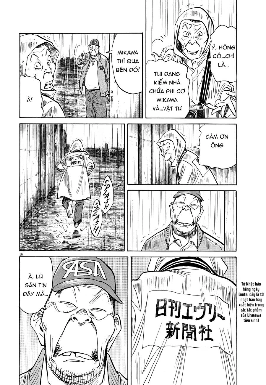 Asadora! Chapter 23 - 16