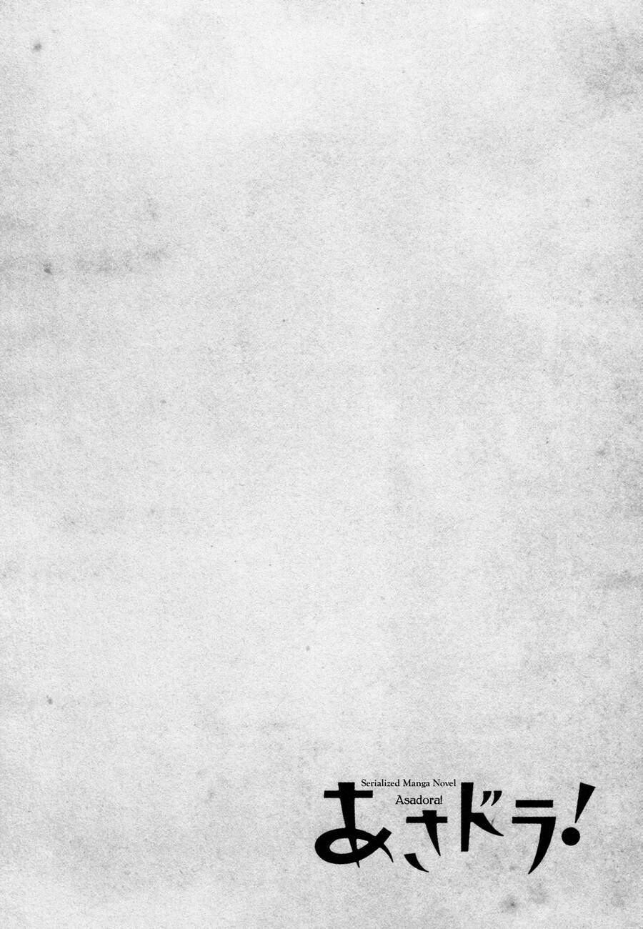 Asadora! Chapter 24 - 3