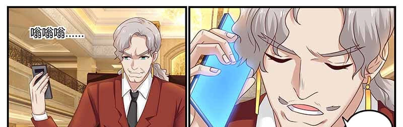 Hệ Thống X Toàn Năng Chapter 105 - 35