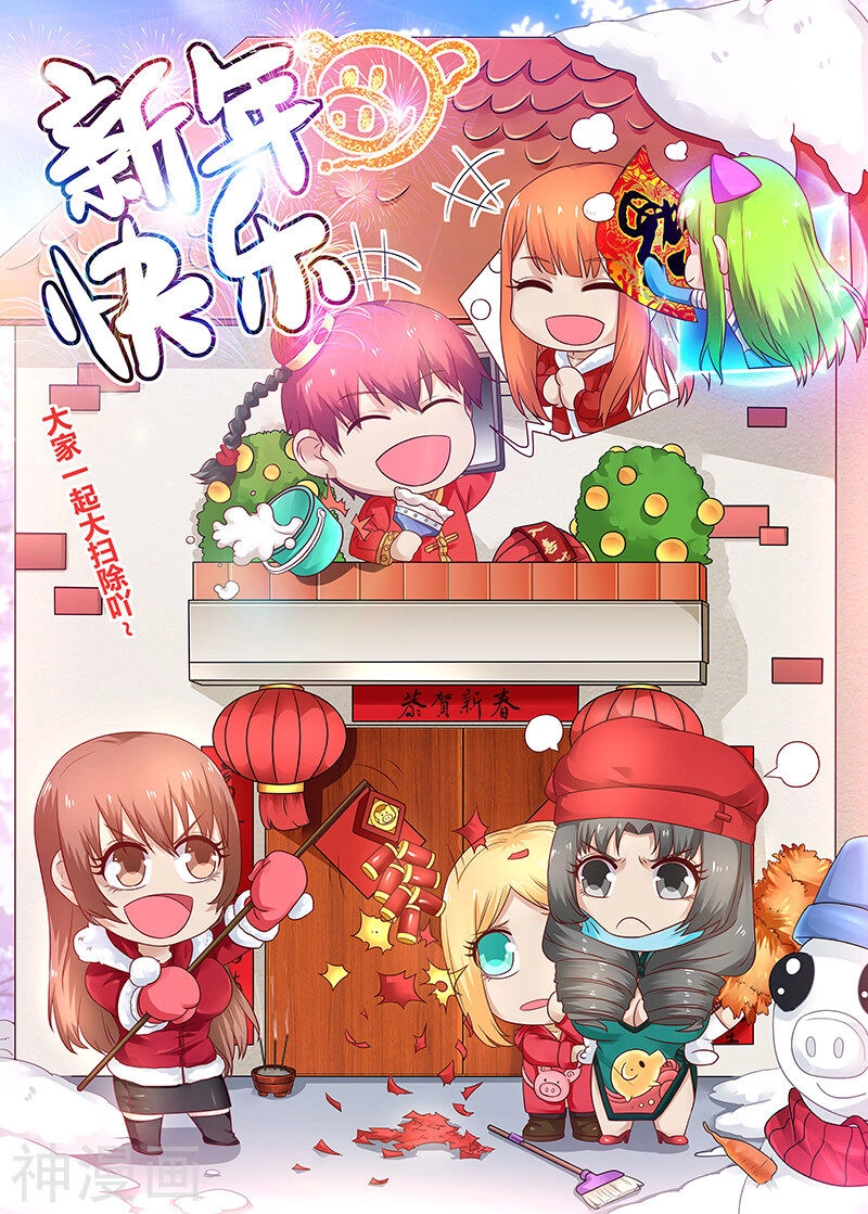 Hệ Thống X Toàn Năng Chapter 28 - 11