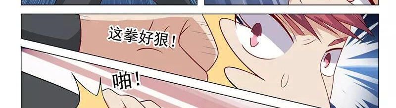 Hệ Thống X Toàn Năng Chapter 33 - 5