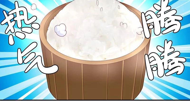 Hệ Thống X Toàn Năng Chapter 34 - 17