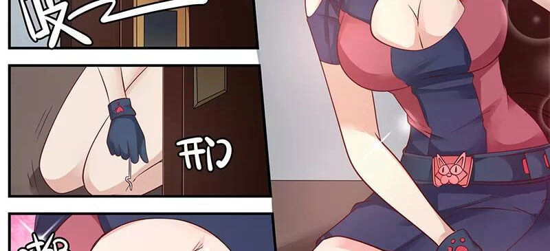 Hệ Thống X Toàn Năng Chapter 37 - 5