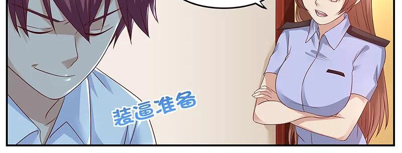 Hệ Thống X Toàn Năng Chapter 38 - 20