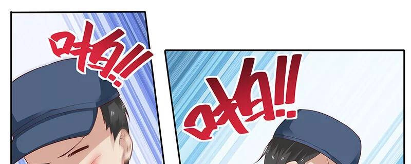 Hệ Thống X Toàn Năng Chapter 47 - 14