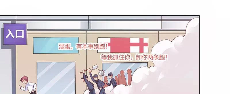 Hệ Thống X Toàn Năng Chapter 48 - 11