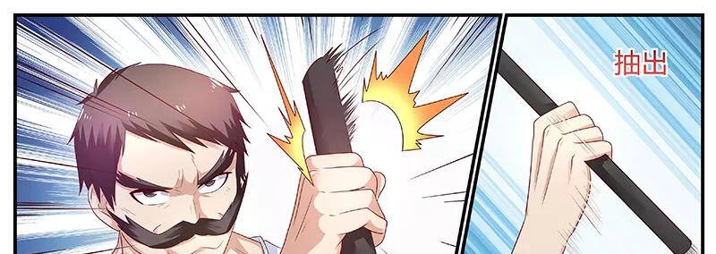 Hệ Thống X Toàn Năng Chapter 49 - 23