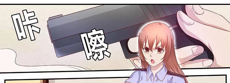 Hệ Thống X Toàn Năng Chapter 49 - 38