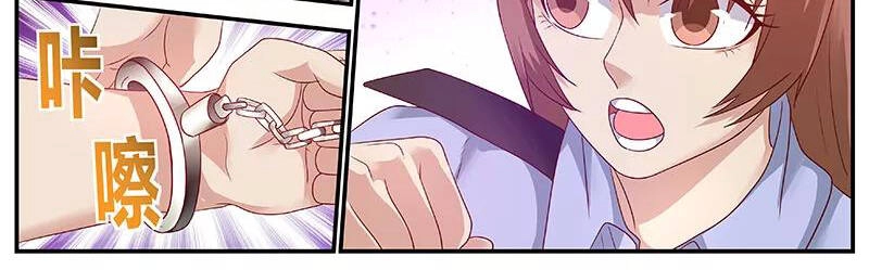 Hệ Thống X Toàn Năng Chapter 50 - 7