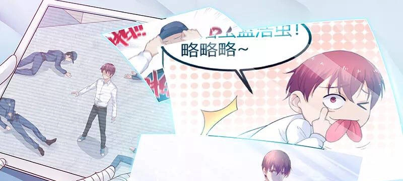 Hệ Thống X Toàn Năng Chapter 50 - 29