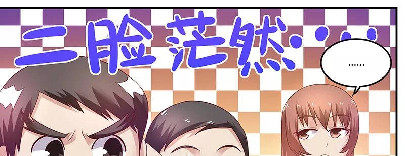 Hệ Thống X Toàn Năng Chapter 52 - 29