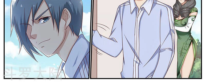 Hệ Thống X Toàn Năng Chapter 66 - 22