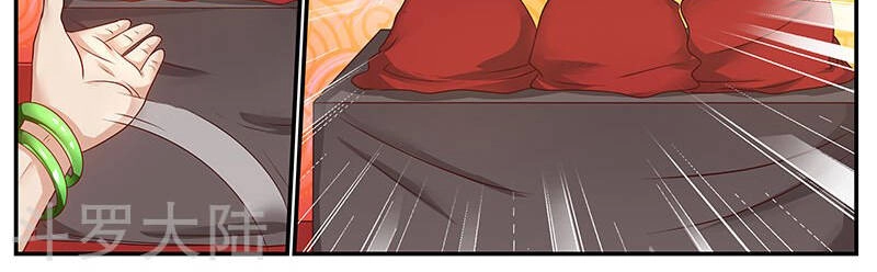 Hệ Thống X Toàn Năng Chapter 66 - 34