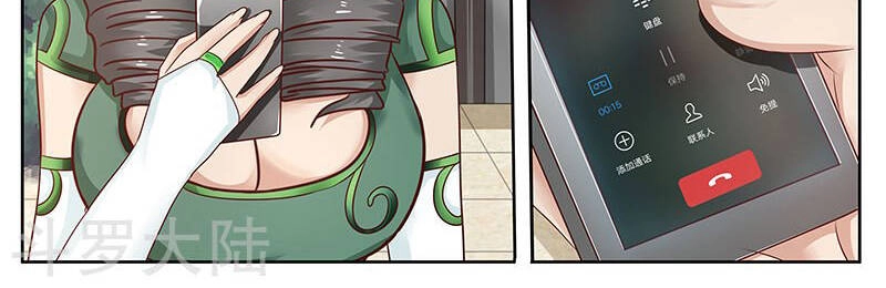 Hệ Thống X Toàn Năng Chapter 70 - 22