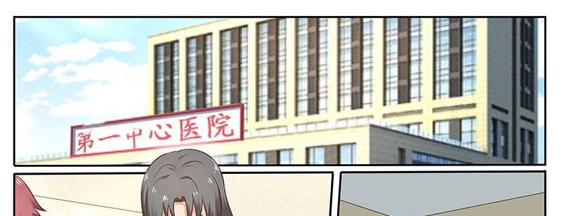 Hệ Thống X Toàn Năng Chapter 70 - 26