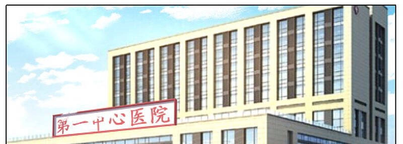 Hệ Thống X Toàn Năng Chapter 71 - 2