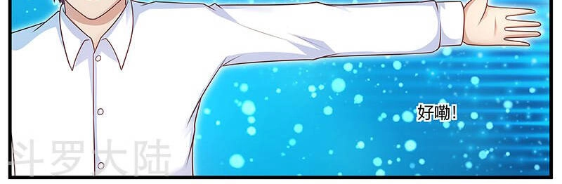 Hệ Thống X Toàn Năng Chapter 72 - 28