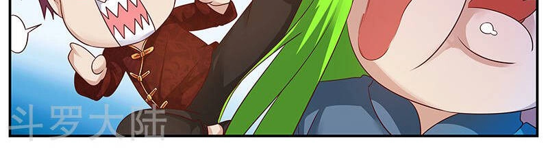 Hệ Thống X Toàn Năng Chapter 73 - 22