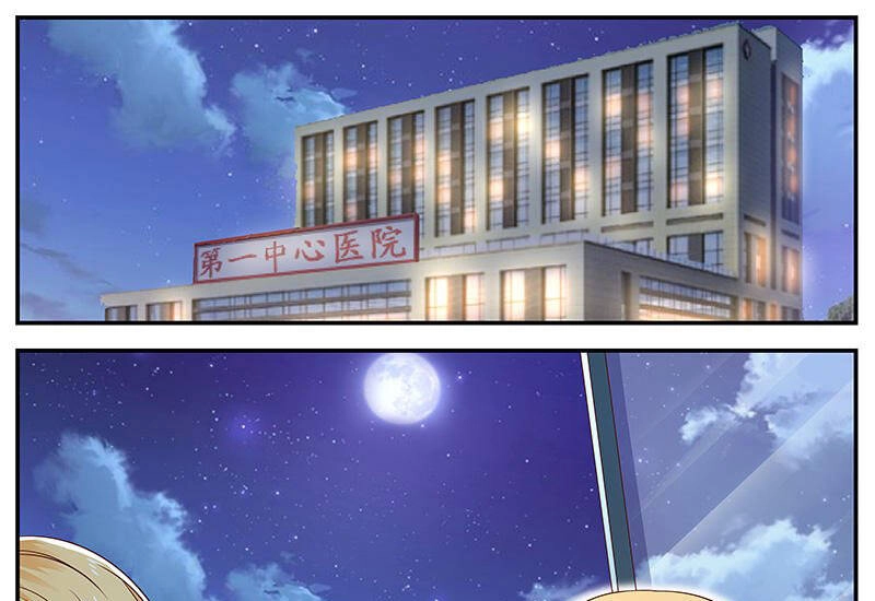 Hệ Thống X Toàn Năng Chapter 75 - 14