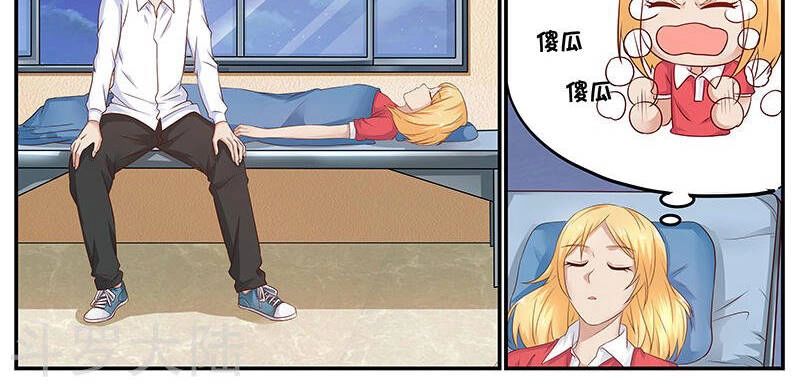 Hệ Thống X Toàn Năng Chapter 75 - 22