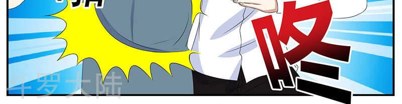 Hệ Thống X Toàn Năng Chapter 83 - 19