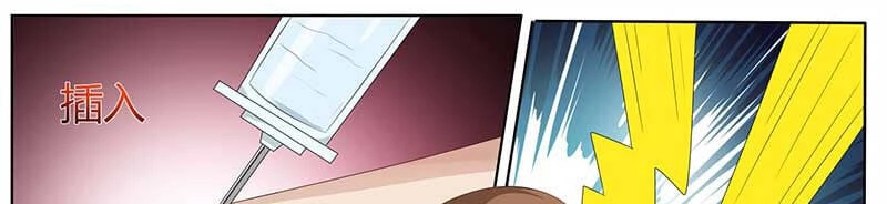 Hệ Thống X Toàn Năng Chapter 85 - 32