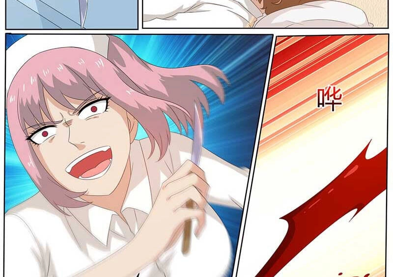 Hệ Thống X Toàn Năng Chapter 85 - 39