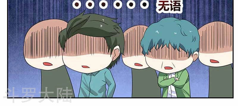 Hệ Thống X Toàn Năng Chapter 88 - 31