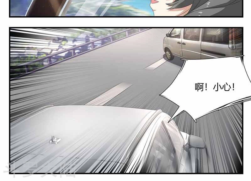 Hệ Thống X Toàn Năng Chapter 89 - 7