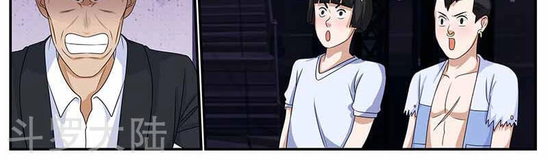 Hệ Thống X Toàn Năng Chapter 90 - 22