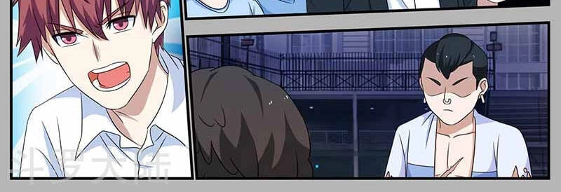 Hệ Thống X Toàn Năng Chapter 90 - 34