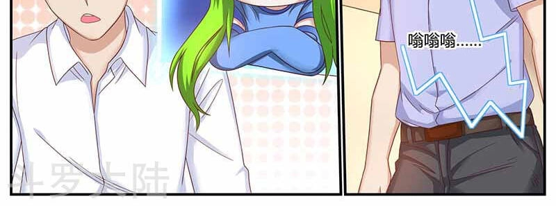 Hệ Thống X Toàn Năng Chapter 97 - 37