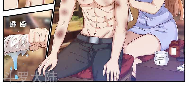 Hệ Thống X Toàn Năng Chapter 98 - 32