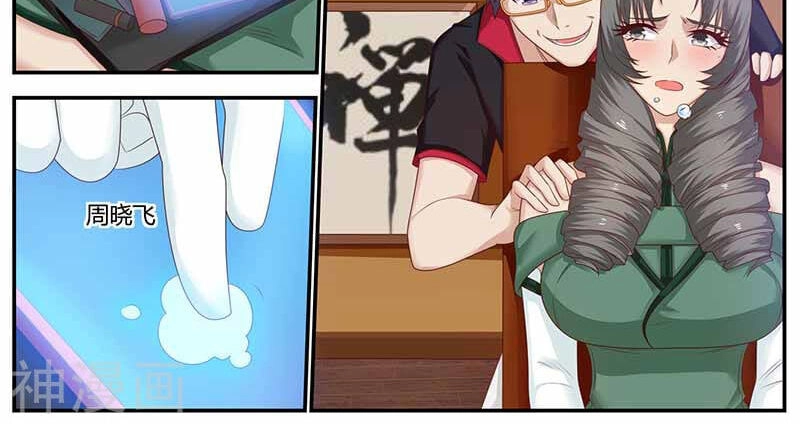 Hệ Thống X Toàn Năng Chapter 100 - 7