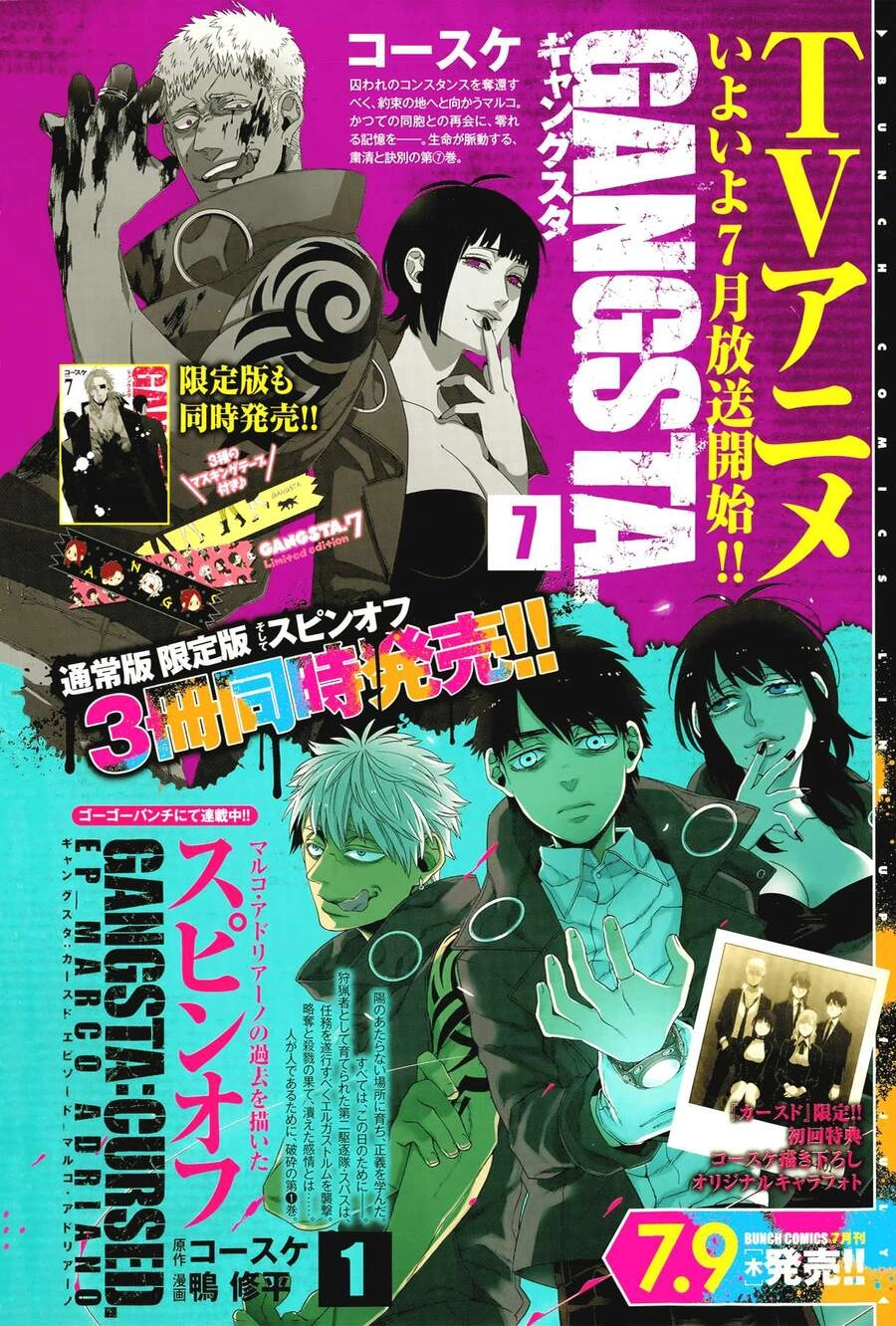 Thế Lực Ngầm Chapter 41 - 3