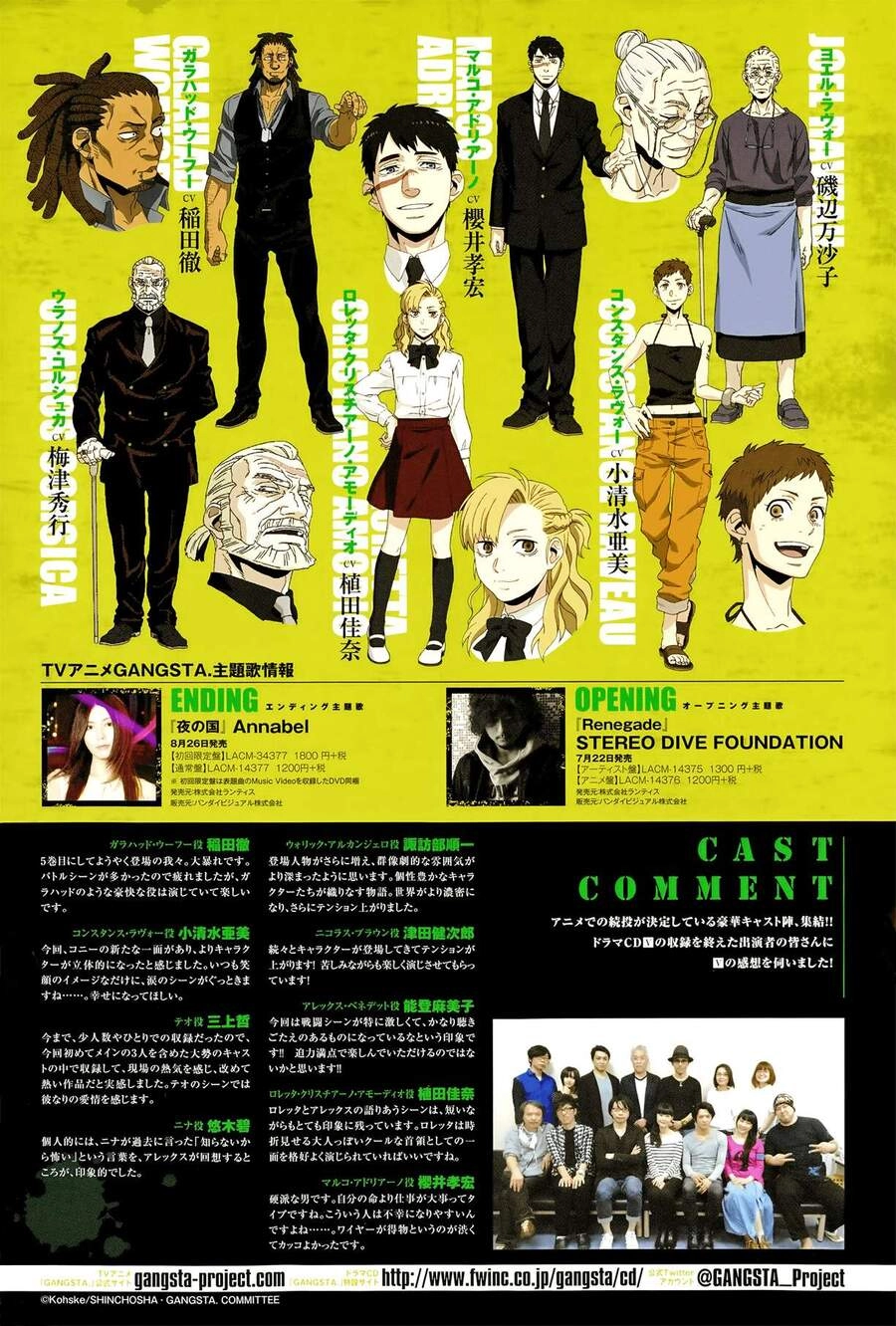 Thế Lực Ngầm Chapter 41 - 6