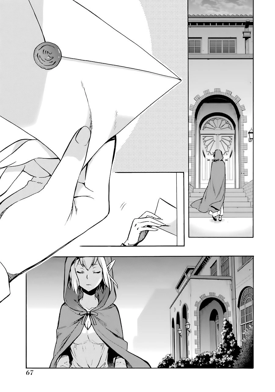 Dungeon Ni Deai O Motomeru No Wa Machigatte Iru Darou Ka: Familia Chronicle Episode Ryu Chapter 2 - 4