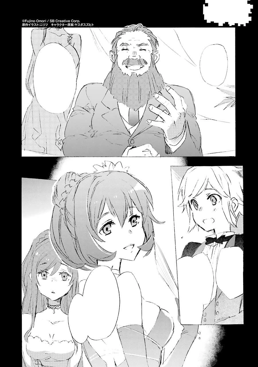 Dungeon Ni Deai O Motomeru No Wa Machigatte Iru Darou Ka: Familia Chronicle Episode Ryu Chapter 3 - 64