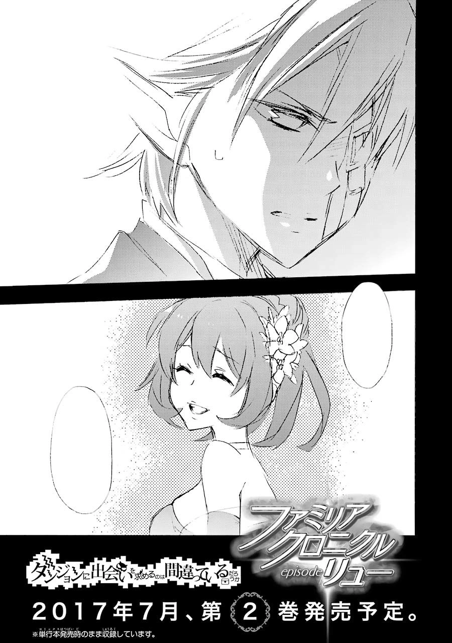 Dungeon Ni Deai O Motomeru No Wa Machigatte Iru Darou Ka: Familia Chronicle Episode Ryu Chapter 3 - 65