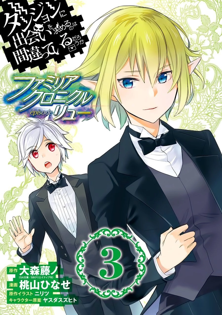 Dungeon Ni Deai O Motomeru No Wa Machigatte Iru Darou Ka: Familia Chronicle Episode Ryu Chapter 7 - 4